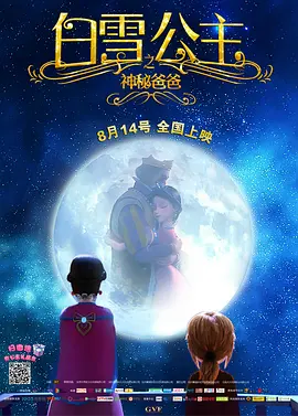 看片午夜